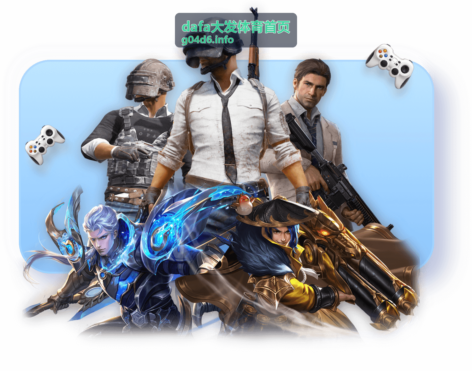 dafa大发体育比赛实时数据
